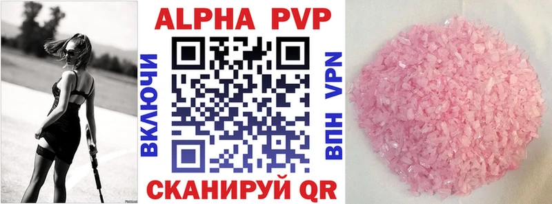 Купить наркотики цена Южно-Сухокумск Cocaine  Меф  Альфа ПВП  Каннабис  ГАШ 