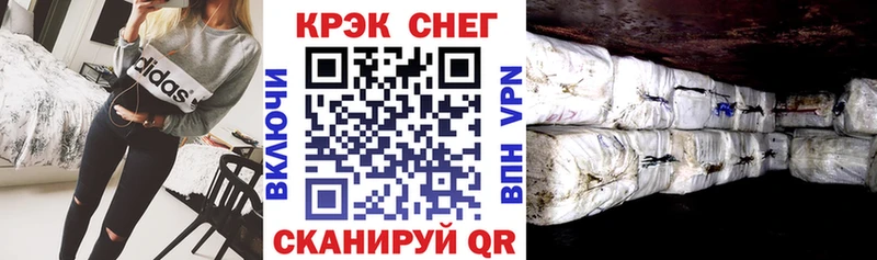 Cocaine Боливия Южно-Сухокумск