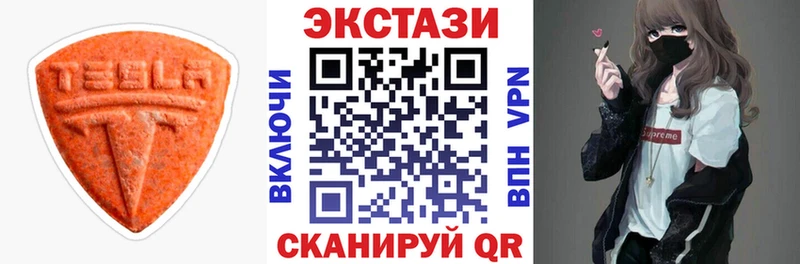 закладки  кракен зеркало  Ecstasy Дубай  Южно-Сухокумск 