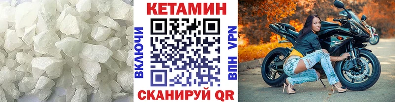 KRAKEN зеркало  Южно-Сухокумск  КЕТАМИН VHQ 