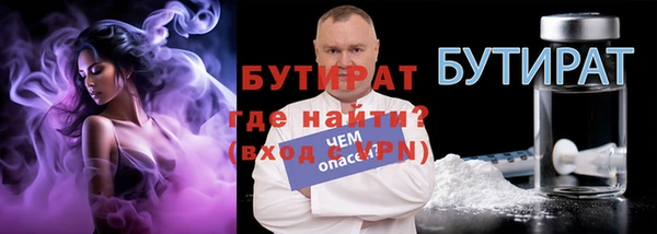 соль ск Покачи