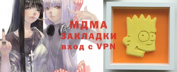 МДМА Алзамай