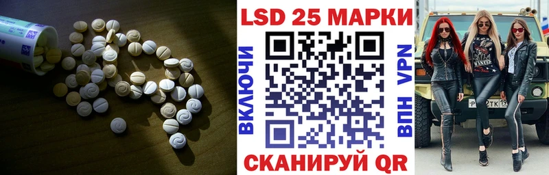 mega зеркало Южно-Сухокумск LSD-25 экстази ecstasy купить