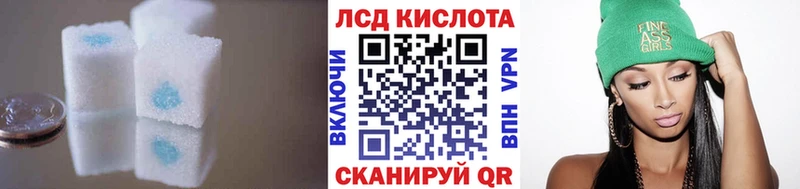 LSD-25 экстази кислота Южно-Сухокумск