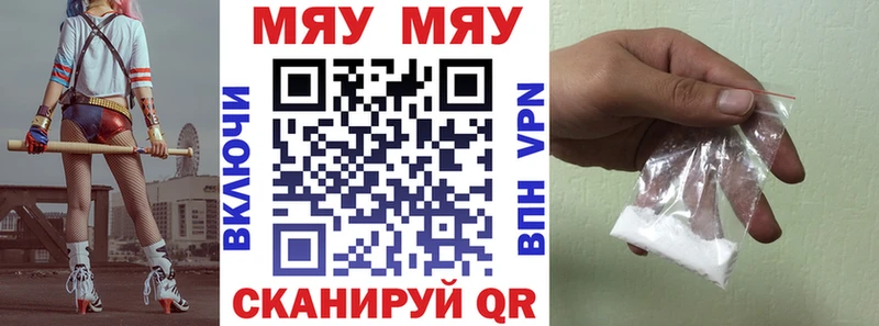 Меф VHQ  Южно-Сухокумск 