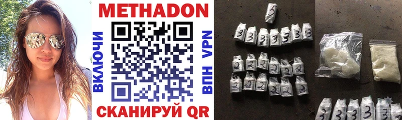 МЕТАДОН кристалл  купить наркоту  Южно-Сухокумск 