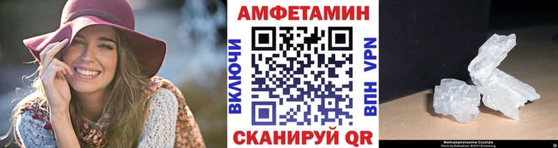 купить наркотики цена Южно-Сухокумск дарк нет состав МЕТАМФЕТАМИН витя
