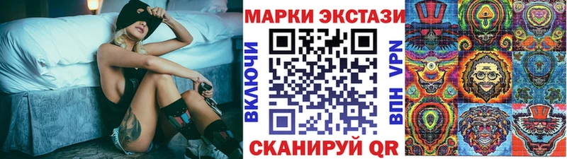 Наркотические марки 1,8мг  Южно-Сухокумск 